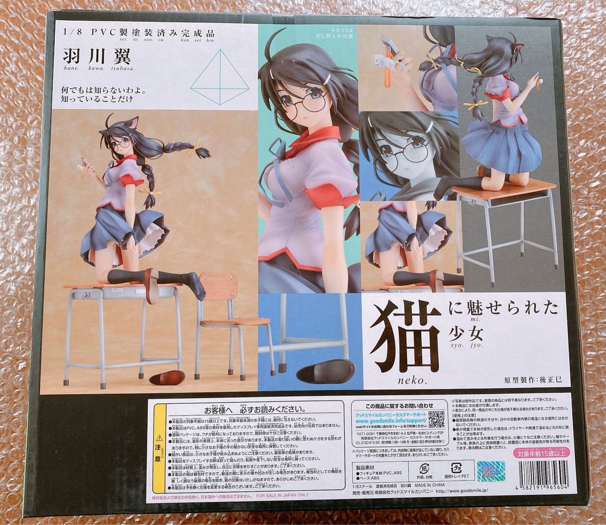 化物語 羽川翼 1/8 完成品フィギュア|Yahoo!フリマ(旧PayPay 化物語 羽川翼 1/8 完成品フィギュア|Yahoo!フリマ(旧PayPay