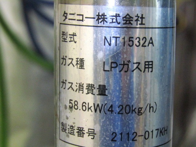 【現状品】○tanico　タニコー　業務用　5口ガスコンロ　3口×2口　NT1532A　LPガス用　2021　パイロット点火式　厨房　 O.11.11.シ_画像10