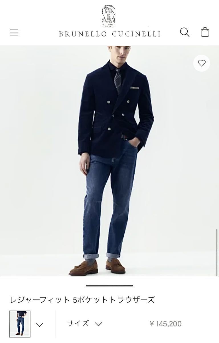 Brunello Cucinelli】定価¥145 200- 70%OFF レジャーフィット Brunello Cucinelli】定価¥145 200- 70%OFF レジャーフィット