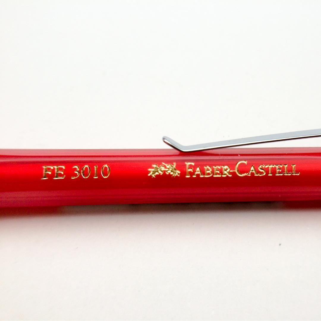 【廃番極稀少】ファーバーカステル FE3010 製図用 シャープペン 0.3mm クリアレッド 新品■Faber-Castell Drafting Mechanical Pencil_画像7