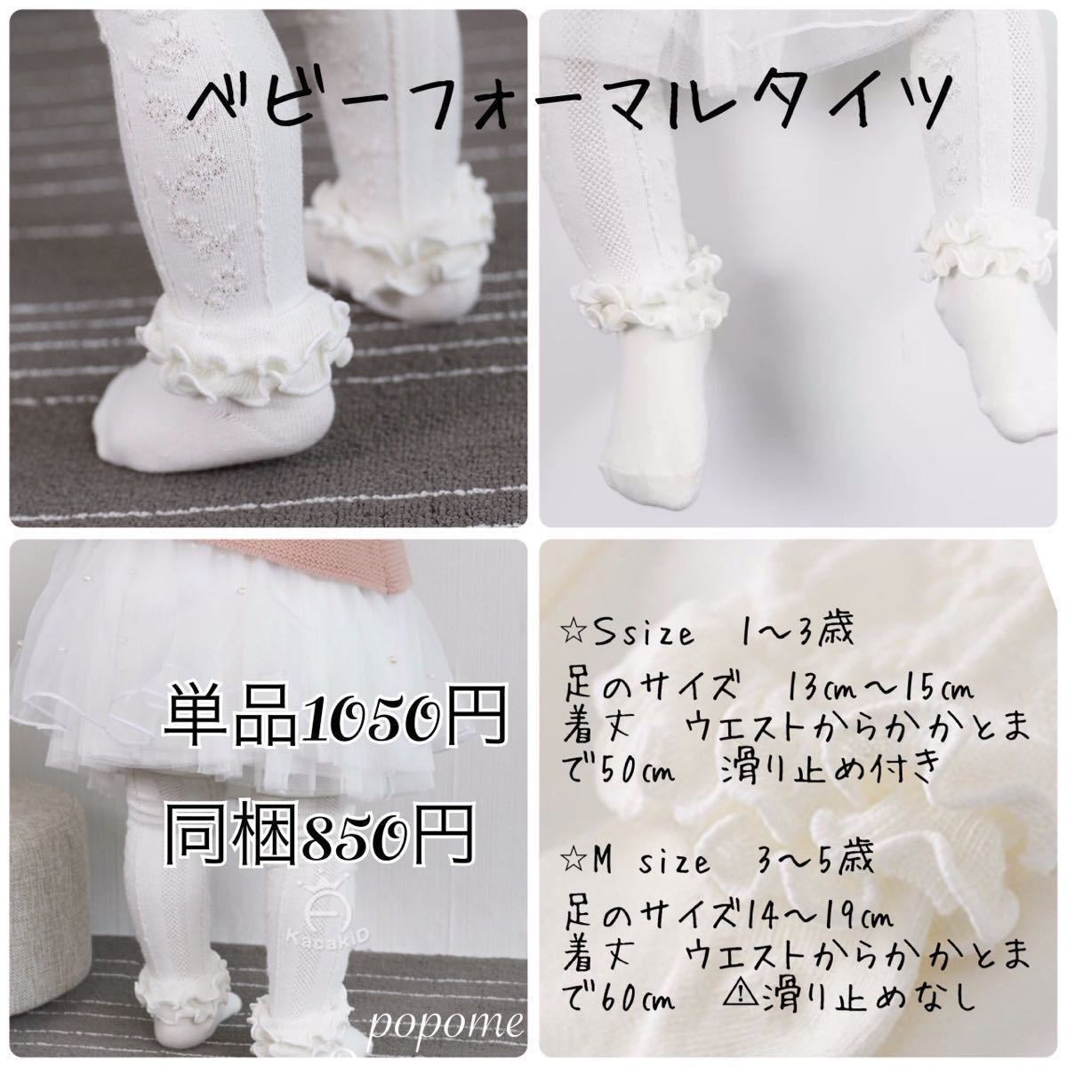 新品【ピンク90㎝】子供ドレス刺繍ベビードレスセレモニー結婚式演奏会ハーフバースデーリングガールピアノ発表会女の子ドレス七五三衣装_画像10