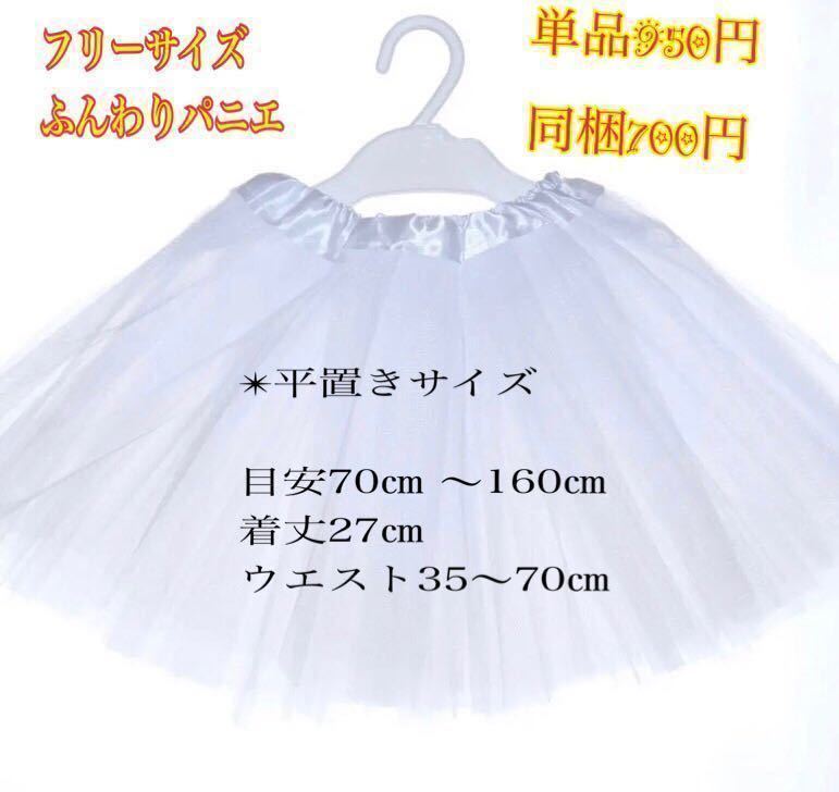 新品【ピンク90㎝】子供ドレス刺繍ベビードレスセレモニー結婚式演奏会ハーフバースデーリングガールピアノ発表会女の子ドレス七五三衣装_画像8