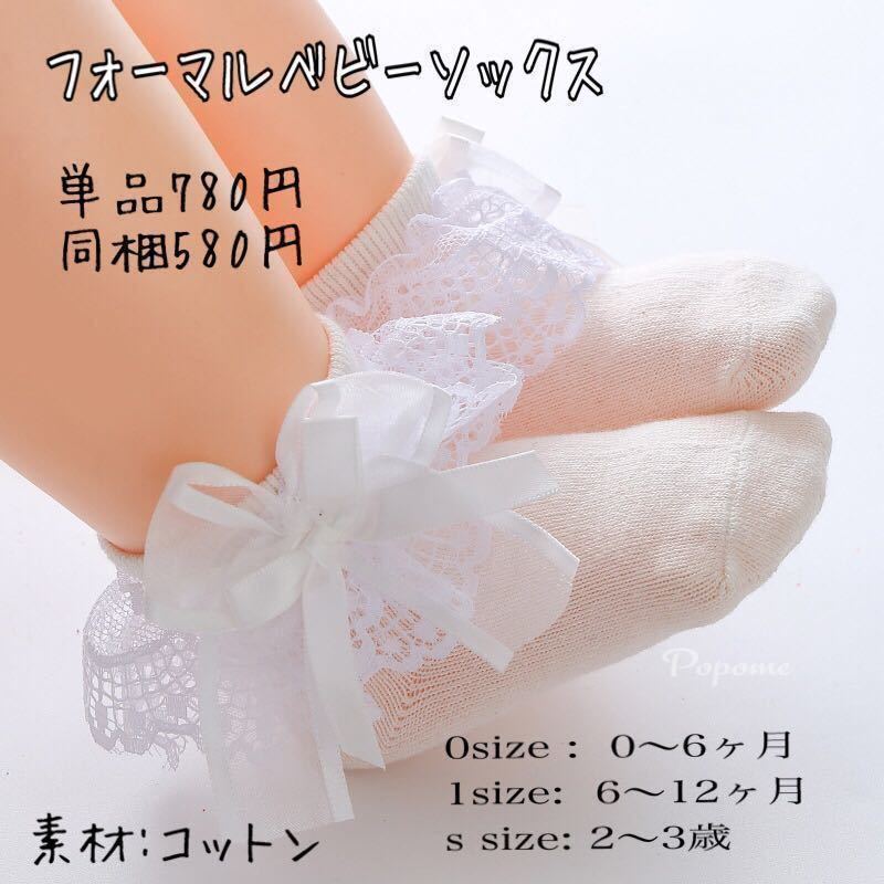 新品【ピンク90㎝】子供ドレス刺繍ベビードレスセレモニー結婚式演奏会ハーフバースデーリングガールピアノ発表会女の子ドレス七五三衣装_画像9