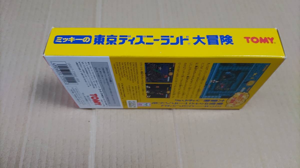 ミッキーの東京ディズニーランド大冒険 スーパーファミコン_画像3