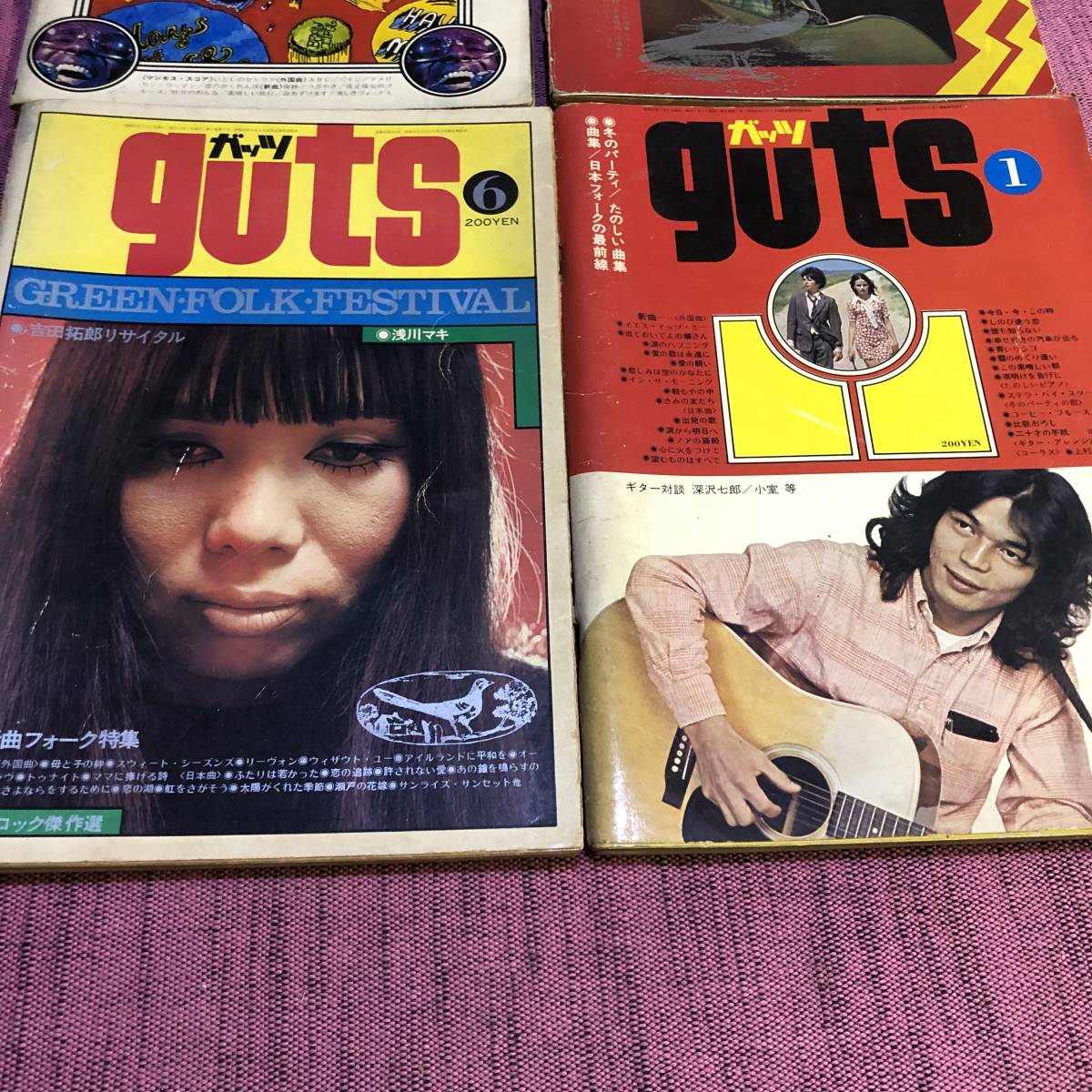 1970年代　当時物　GUTS（ガッツ）4冊まとめてセット　長期保管現状品　吉田拓郎　RCサクセション　加川良　ウッドストック　ビートルズ等_画像3