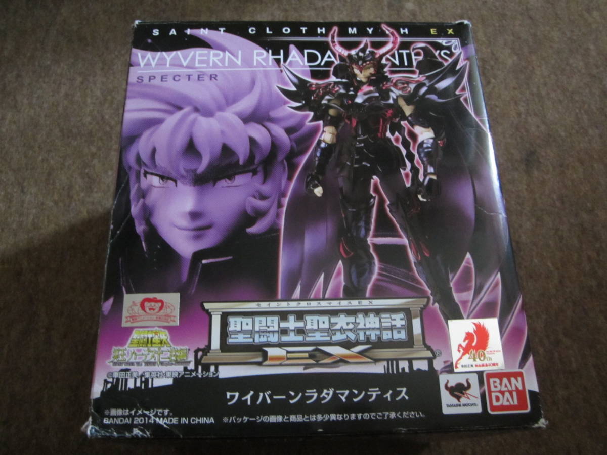 聖闘士星矢 聖闘士聖衣神話 EX セイントクロスマイス EX ワイバーン ラダマンティス 開封品 難あり