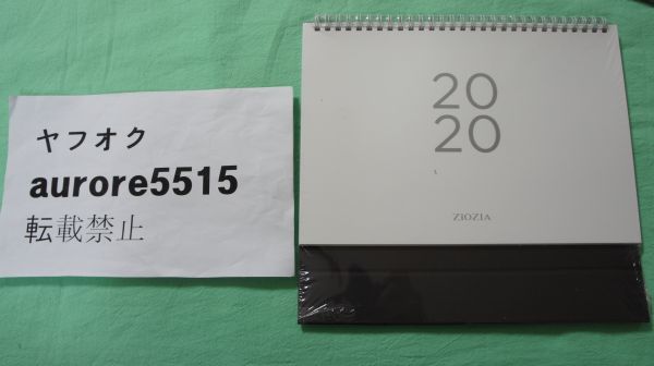 パク・ソジュン★ ZIOZIA 2020年 卓上カレンダー 韓国 非売品 パクソジュン PARK SEOJUN_画像1