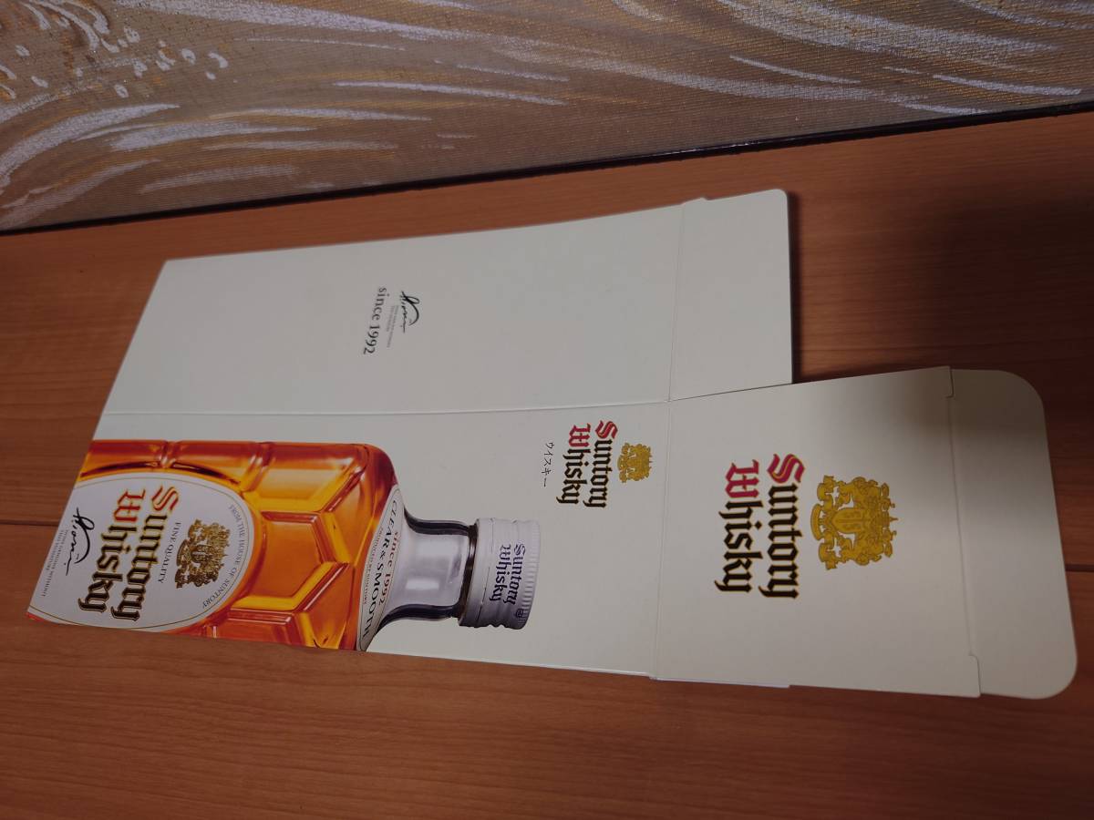送料無料 希少 箱 空箱 白角 サントリー ウイスキー 700ml 検索 送料無料 希少 箱 空箱 白角 サントリー ウイスキー 700ml 検索