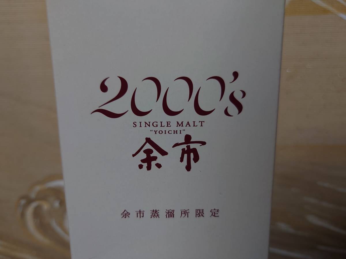 ■送料無料■箱 空箱 ニッカ 余市 2000 蒸溜所限定 ウイスキー 500ml 検索 旧 ラベル ボトル 12 15 17 20 21 25 余市 北海道 竹鶴 限定 _画像6