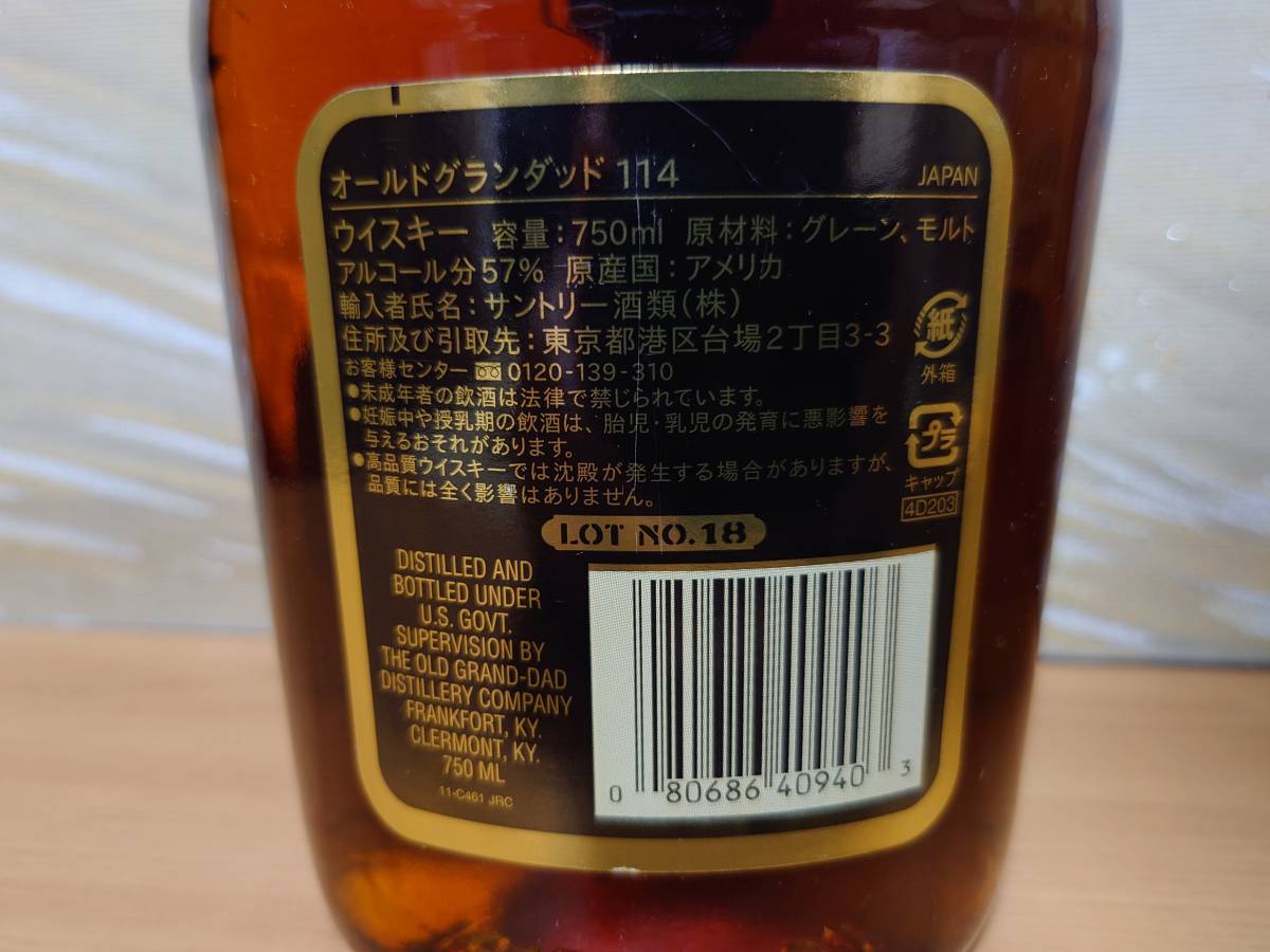 送料無料 old grand dad 114 lot18 オールドグランダッド 未開栓 750ml 57% 箱 ウイスキー バーボン 検索 ブラントン ワイルドターキー_画像6