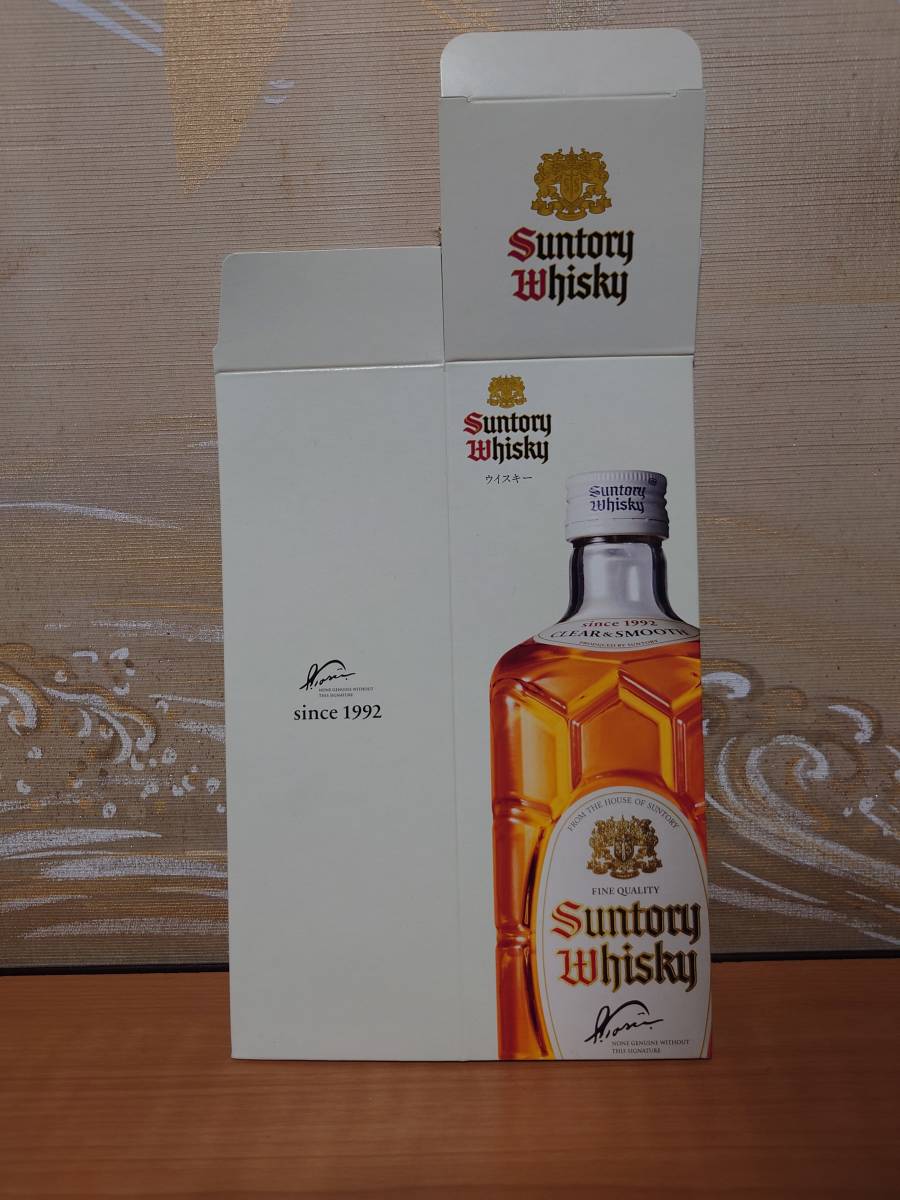 送料無料 希少 箱 空箱 白角 サントリー ウイスキー 700ml 検索 送料無料 希少 箱 空箱 白角 サントリー ウイスキー 700ml 検索