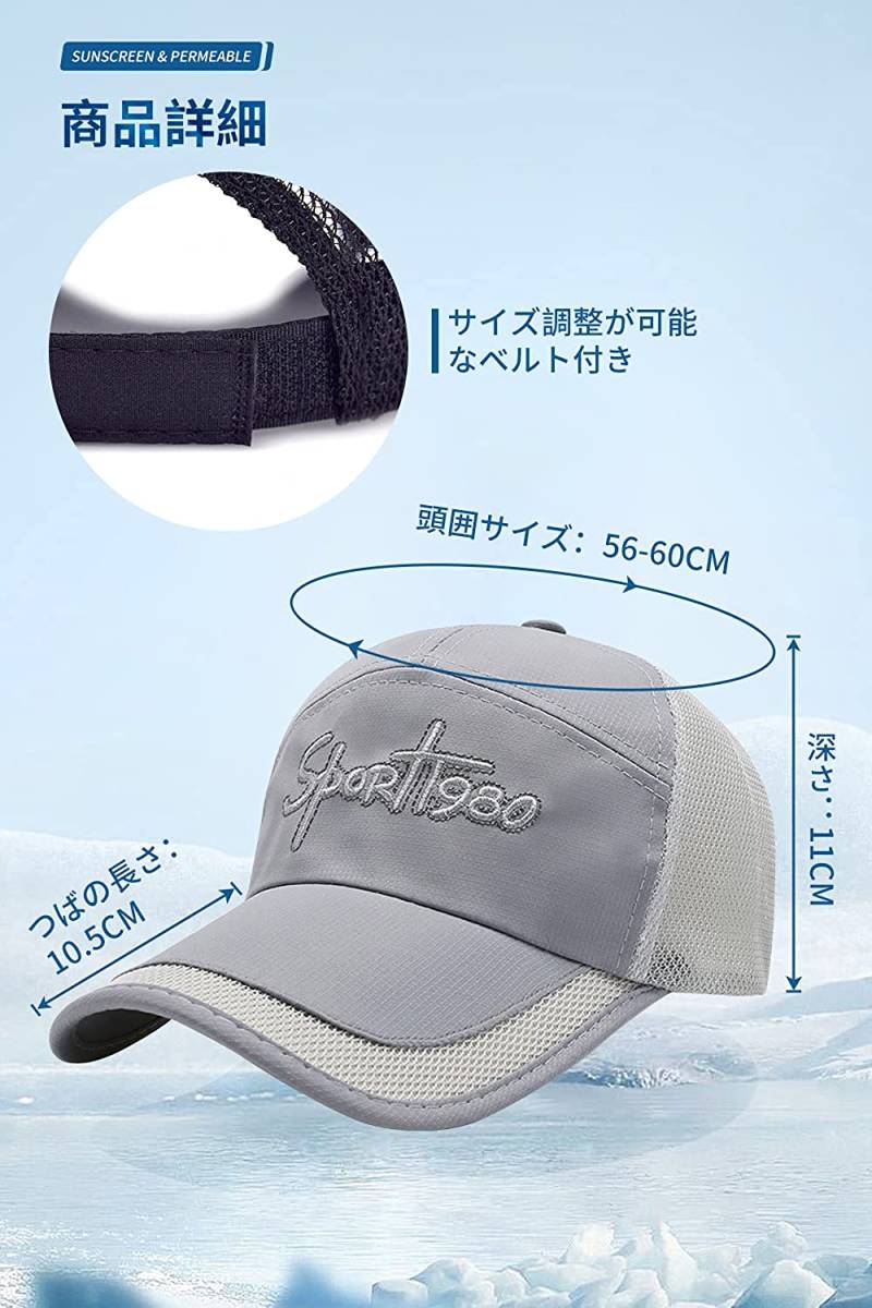 帽子 メンズ メッシュ キャップ スポーツ ランニング UVカット速乾 軽薄 つば長 紫外線対応 男女兼用-ネイビー_画像6