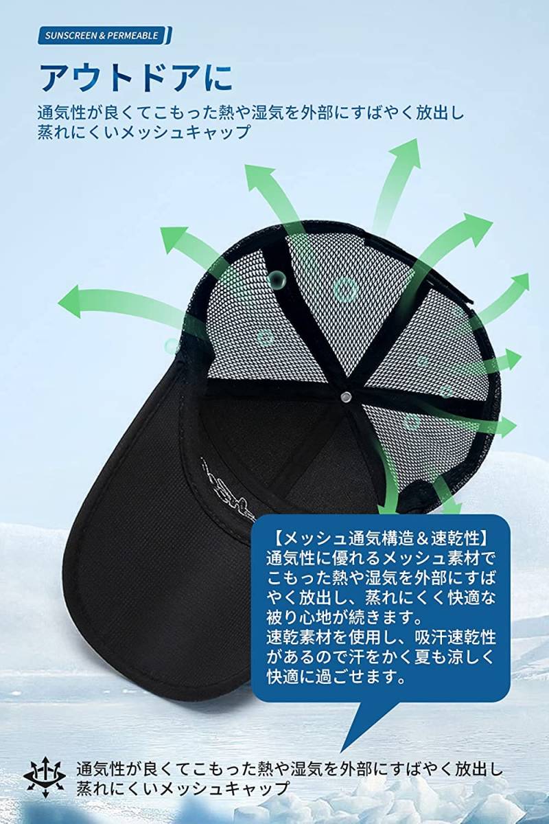 帽子 メンズ メッシュ キャップ スポーツ ランニング UVカット速乾 軽薄 つば長 紫外線対応 男女兼用-ネイビー_画像2