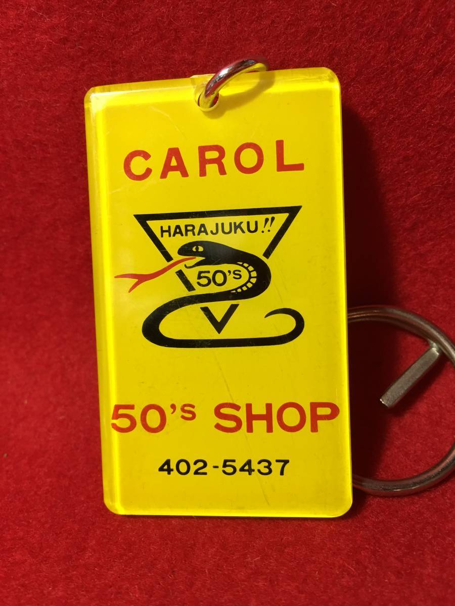 新品 CAROL 50s SHOP HARAJUKU キャロル フィフティー ショップ 蛇印 鉄 樹脂 キーホルダー ストラップ ナスカン カラビナ 珍品 昔 原宿 店_画像2