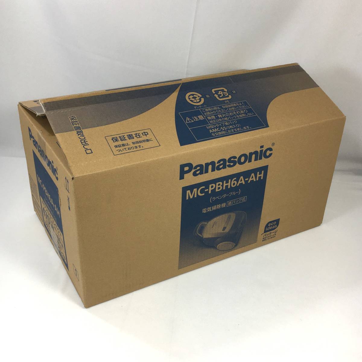 【未使用】パナソニック 紙パック式 掃除機 MC-PBH6A-AH ラベンダーブルー Panasonic 2023年製_画像10