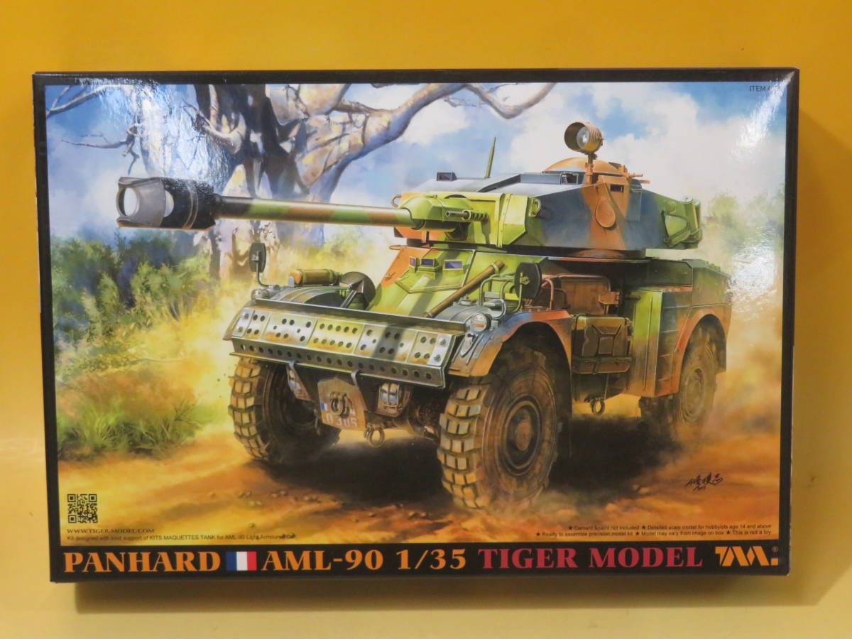 【ジャンク扱い】TIGER MODEL　1/35戦車シリーズ ITEM.4635　フランス AML-90 戦闘偵察車　PANHARD　未組立【プラモデル】J5 T54_画像1