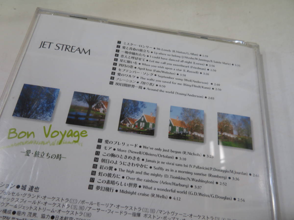 【中古】JAL　ジェットストリーム　JET STREAM　Romantic Cruising　全10CD　城達也　難あり【CD】 B1 A4492_画像4