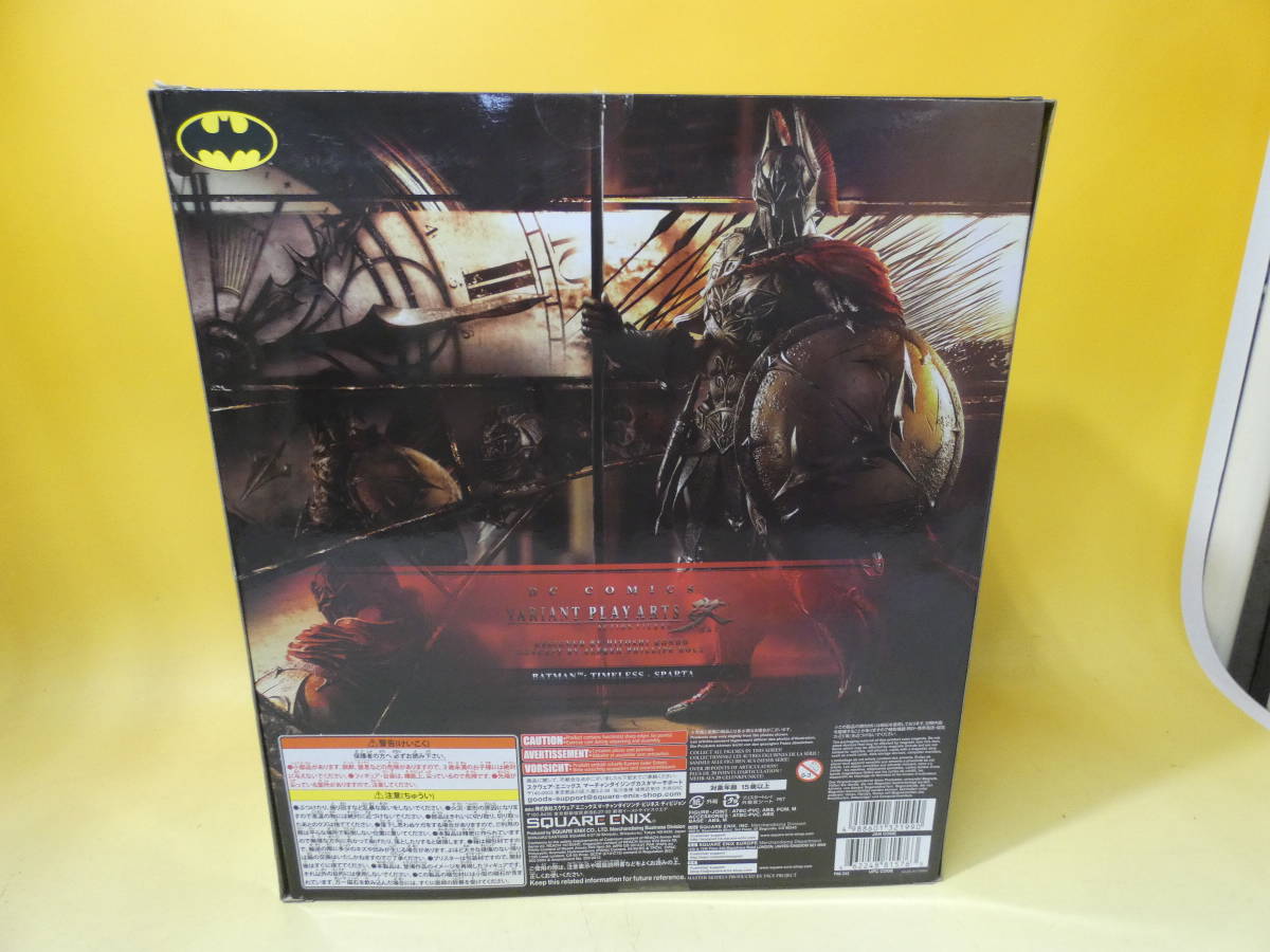 【未開封】スクウェア・エニックス　VARIANT PLAYARTS改　BATMAN　バットマン　タイムレス　スパルタ　難あり【フィギュア】J1　Ｓ7_画像7