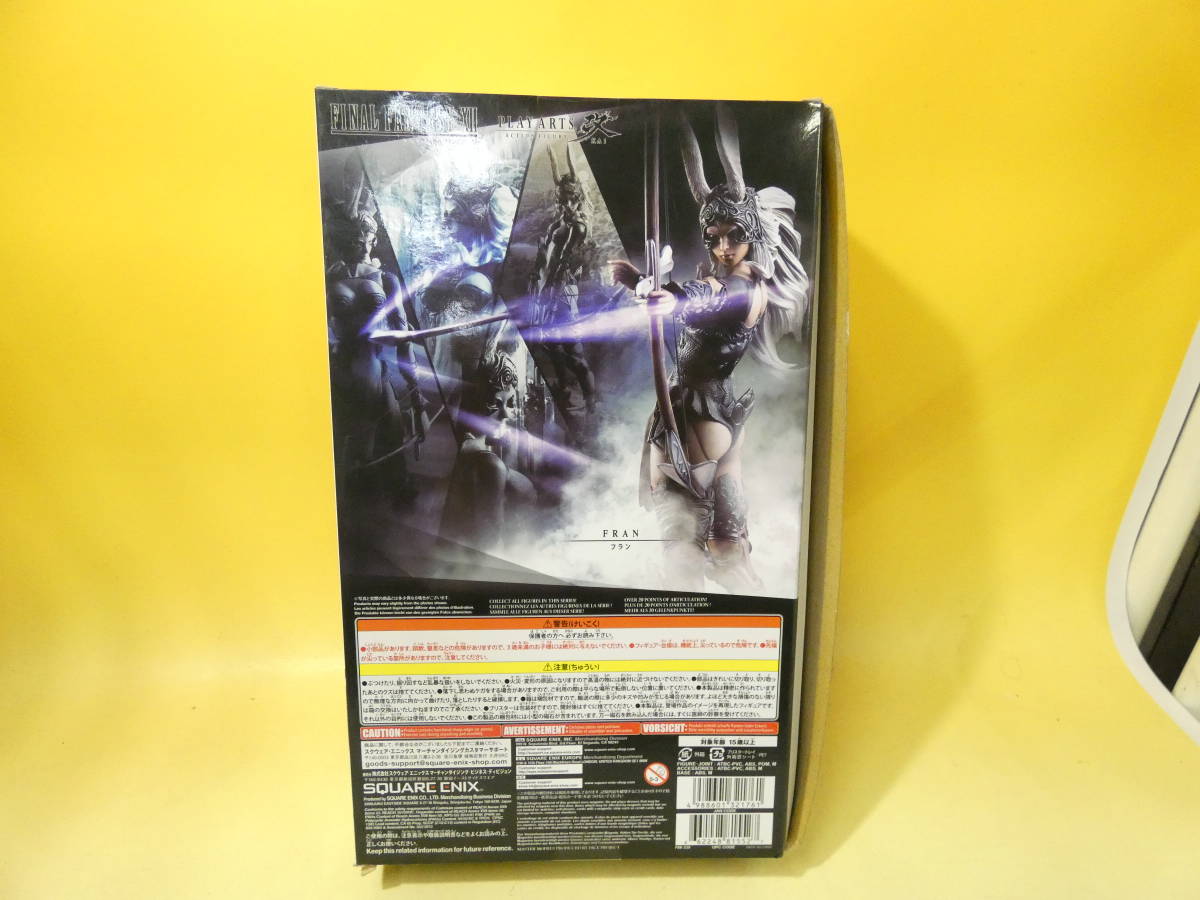 【中古】スクウェア・エニックス　PLAY ARTS改　プレイアーツ改　FF12　ファイナルファンタジーXII　フラン　難あり【フィギュア】J1S28_画像9