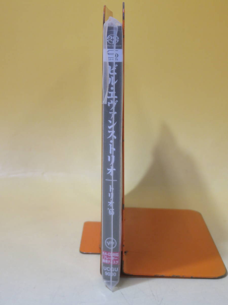 【中古】未開封？ SA-CD対応　ビル・エヴァンス・トリオ　トリオ'65　初回生産限定盤　紙ジャケ【CD】 B2 A4509_画像2