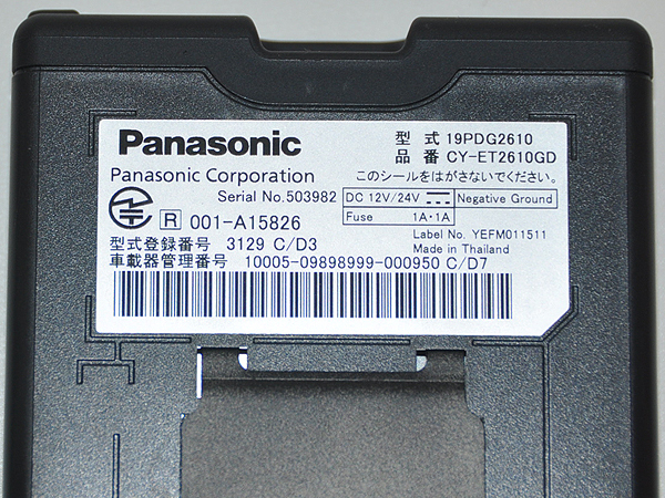 Panasonic パナソニック ETC2.0 車載器 CY-ET2620GD GPS付き発話型 音声案内 アンテナ分離型 中古_画像4