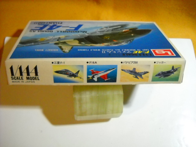 希少エルエス原典版！F-4EファントムⅡ戦闘機　超破格価　商品説明全文必読　同梱/お取り置きも歓迎いたします。異次元航法堂 140円発送可_たくさんコレクションしたくなる品です。