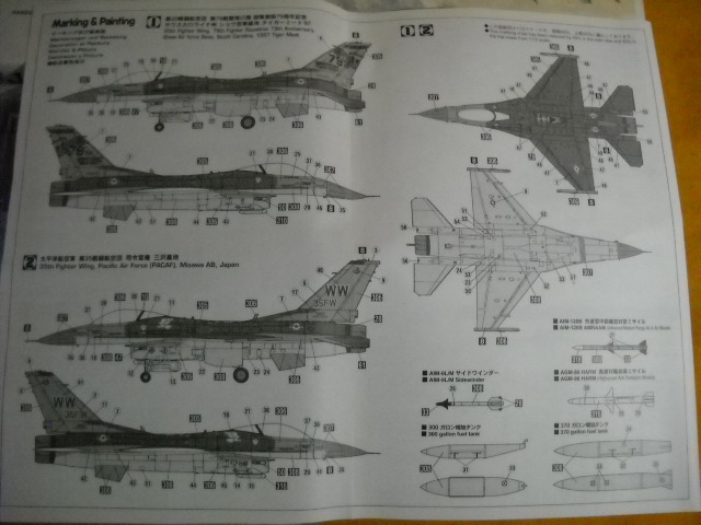 ブロック50！ハセガワ1/72F-16CJファイティングファルコン　好キット　商品説明全文必読　同梱歓迎　異次元航法堂　ウ軍仕様もアリ？_ぜひゲットしてください。