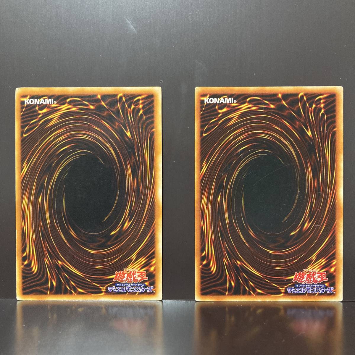 テキスト違い 遊戯王 落とし穴 Vol 1 初期版 スーパーレア 2枚 テキスト違い 遊戯王 落とし穴 Vol 1 初期版 スーパーレア 2枚