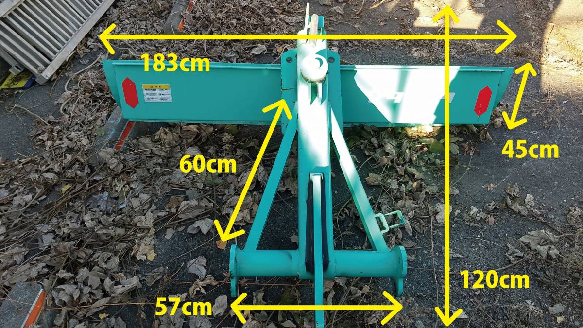 長野 タカキタ RG1801 トラクター用 リアグレーダー スノーブロワ 押し 引き 反転 角度調整 除雪 整地 排土 排土板 ハイド板 整地作業機_画像2