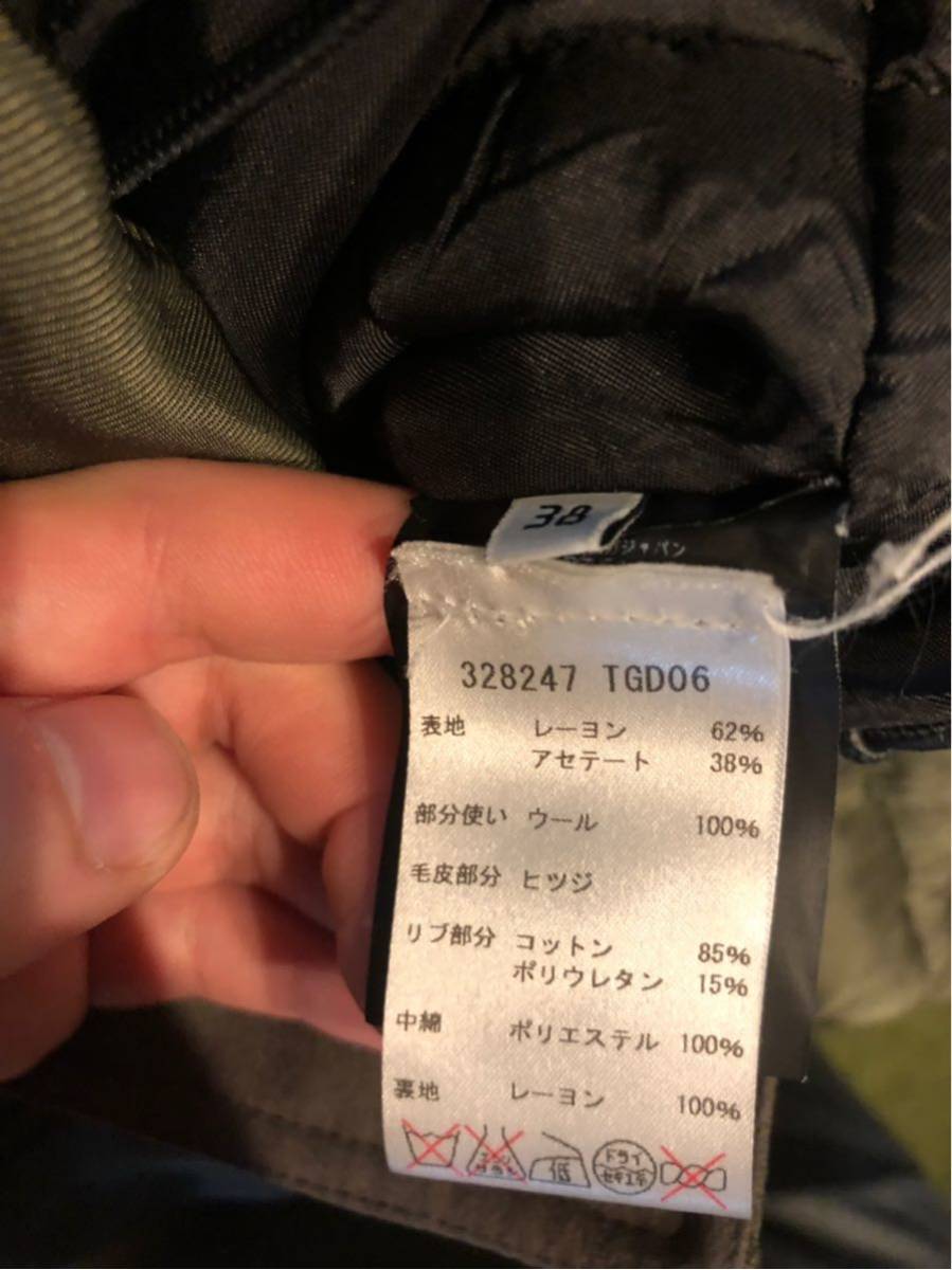 BALENCIAGA バレンシアガ ファー 中綿入り ミリタリー モッズコート　archive coat jacket