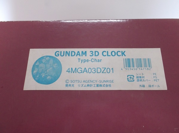 GUNDAM 3D CLOCK Type-Char Gundam掛鐘節奏鐘錶業 原文:GUNDAM ３D CLOCK Type-Char　ガンダム壁掛け時計　リズム時計工業