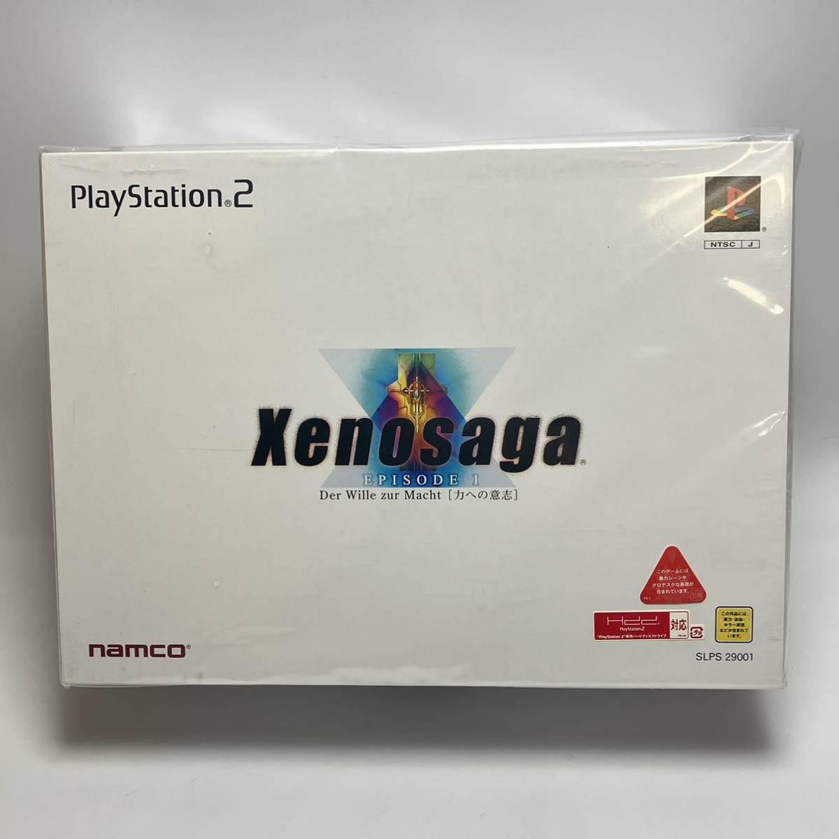 全特典付き未使用品 PS2 Xenosaga ゼノサーガ EPISODE Ⅰ エピソード1 力への意志 プレミアムボックス SLPS-29001 ゲームソフト プレステ2