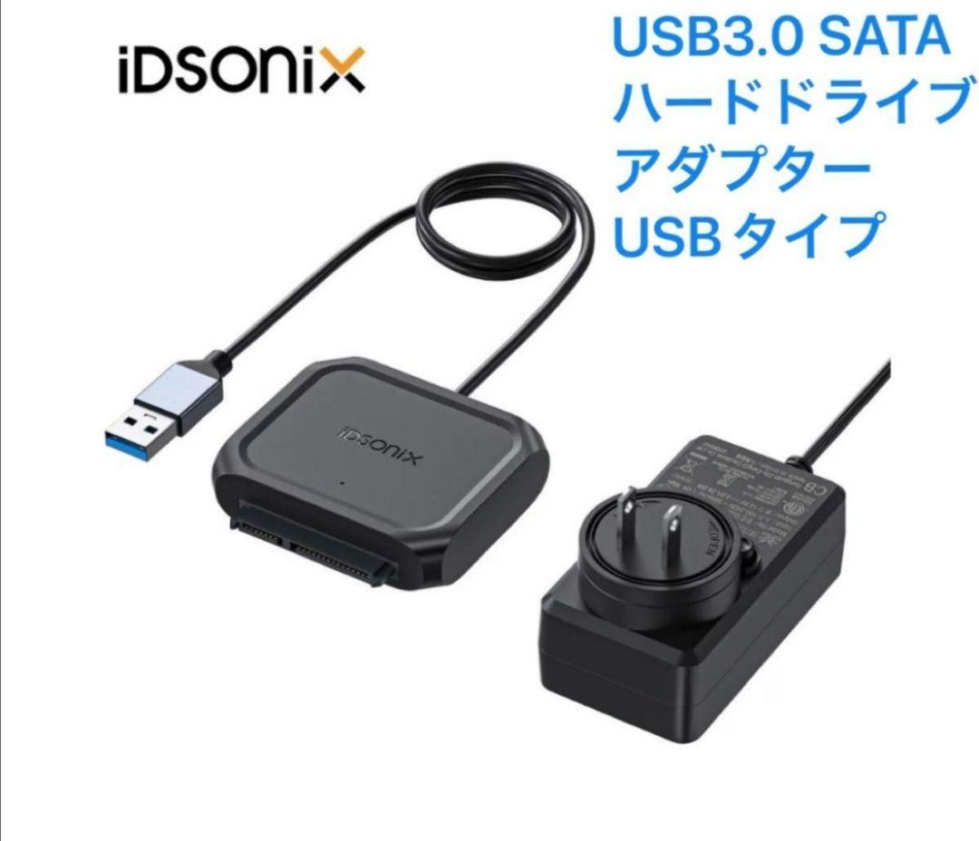 IDSONIX USB3 0 SATA ハードドライブ アダプター USBタイプ コード1m