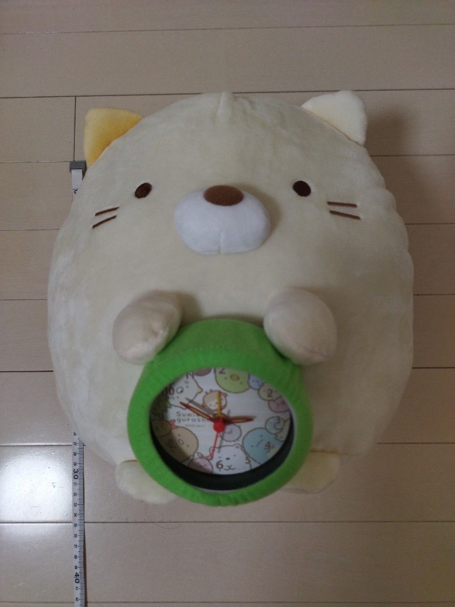 ぬいぐるみ　すみっコぐらし　ねこ　時計付き