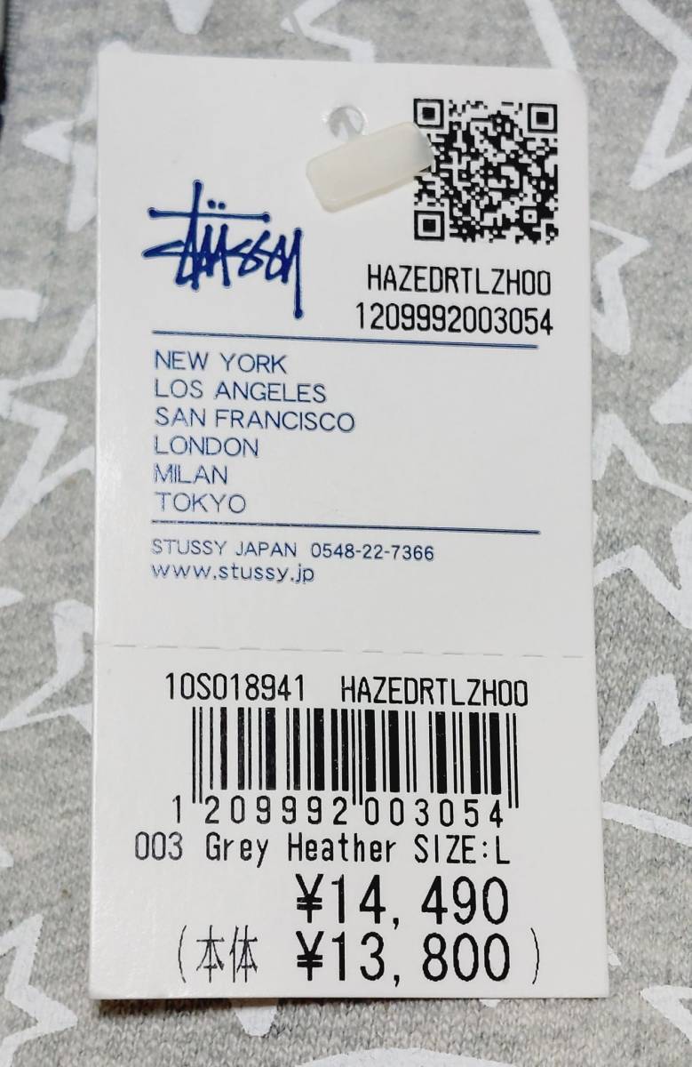 激レア希少！新品タグ付き！定価￥１４４９０！STUSSY ステューシー/ERICHAZEコラボレーション ジップアップ スウェットパーカー L グレー_画像8