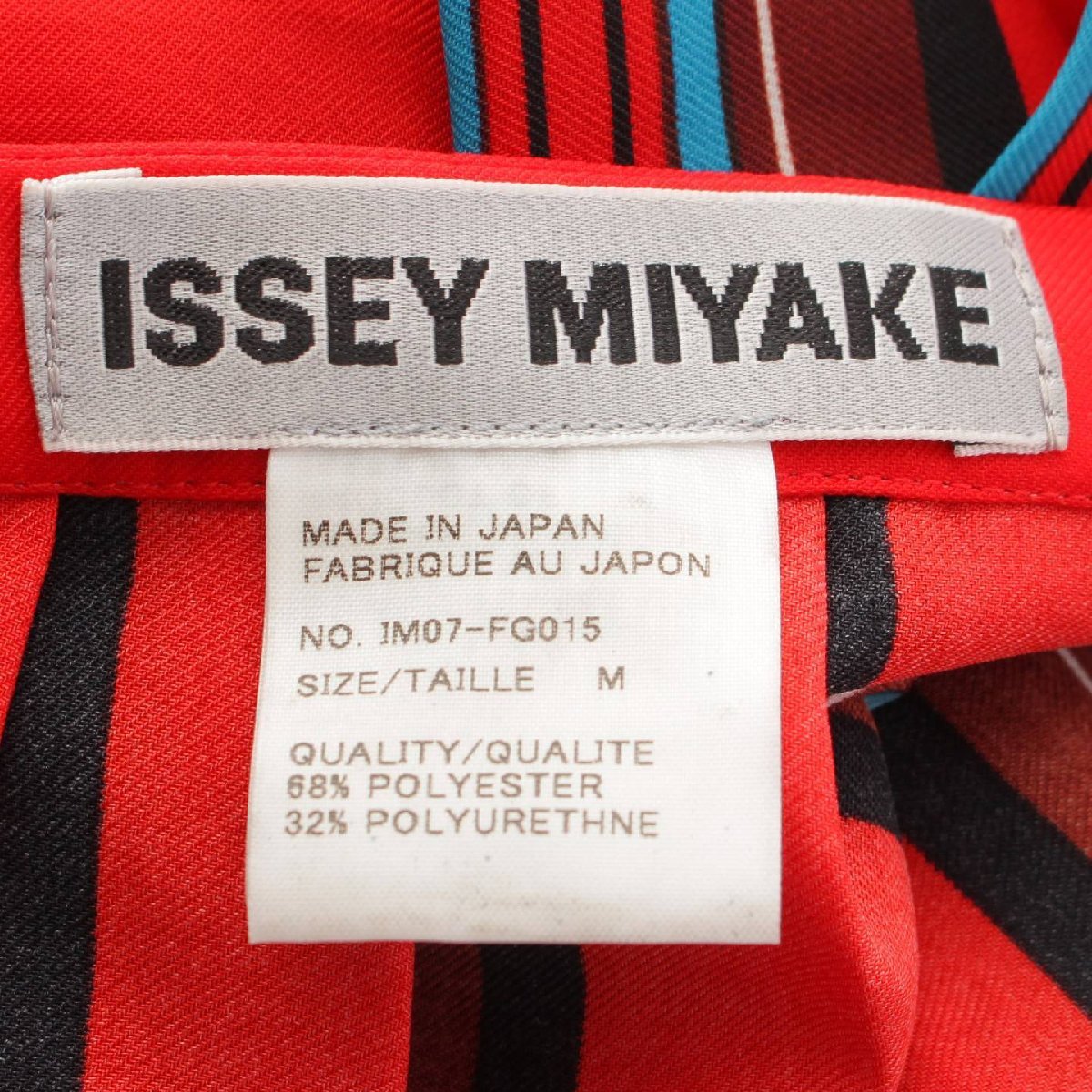 【イッセイミヤケ】Issey miyake プリーツ ストライプ サイドジップ ロングスカート マルチカラー M 【中古】192664_画像9