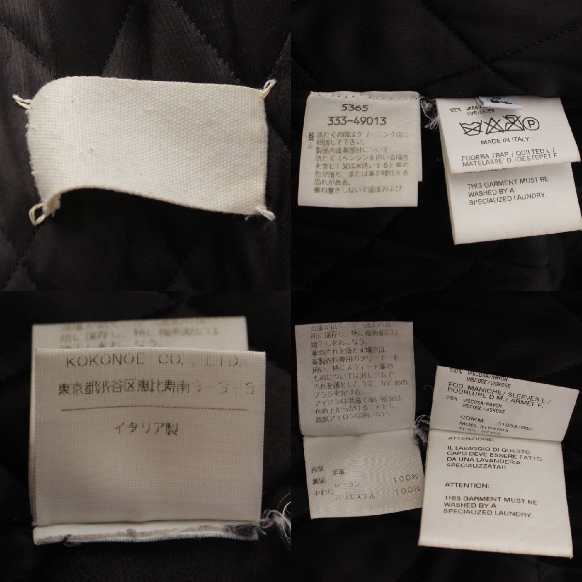 【マルタン マルジェラ】Martin Margiela 2000AW ペンキ レザー ライダースジャケット ホワイト 36 【中古】193361_画像9