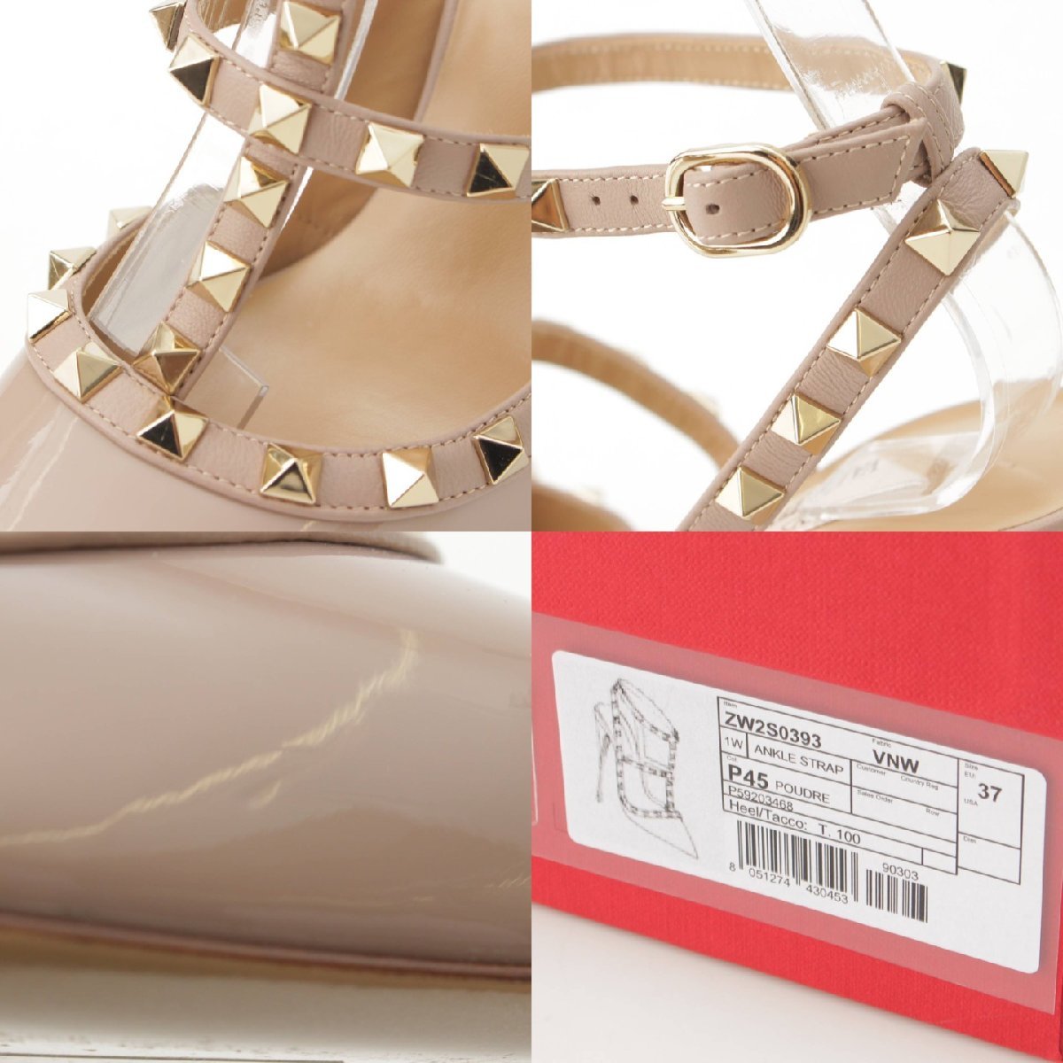 【ヴァレンティノ】Valentino　ロックスタッズ パテント ヒール パンプス ZW2S0393 パウダー 37 【中古】【正規品保証】191323_画像8