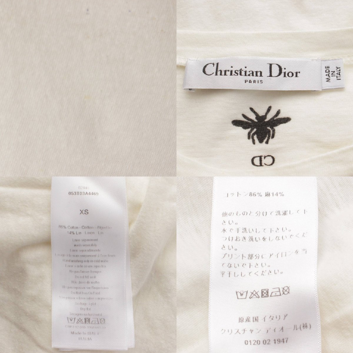 【ディオール】DIOR　DIOR LOVE コットン 半袖 カットソー Tシャツ 053T03A4469 アイボリー XS 【中古】【正規品保証】192962_画像10