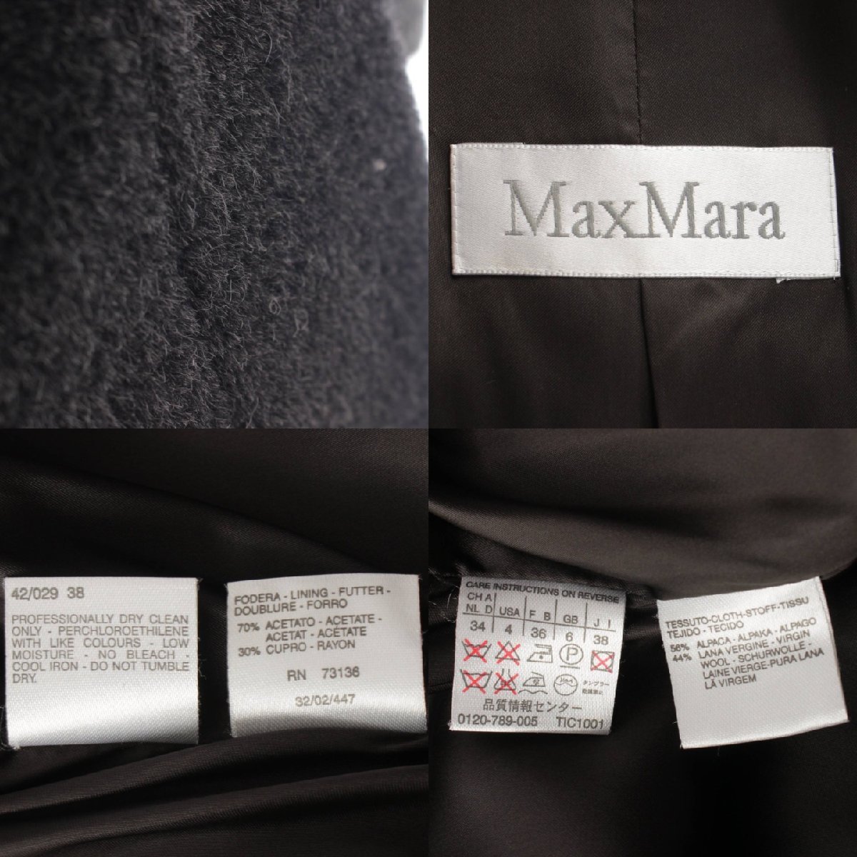 【マックスマーラ】Max mara　アルパカ混 ウール ベルト アウター コート RN73136 チャコールグレー 38 【中古】【正規品保証】193612_画像9