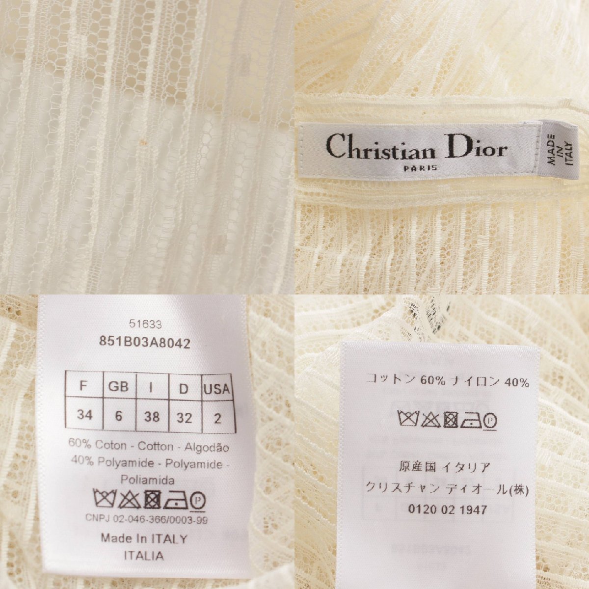 【クリスチャンディオール】Christian Dior リボン Bee刺繍 レース チュール シャツブラウス ホワイト34 【中古】193823_画像10