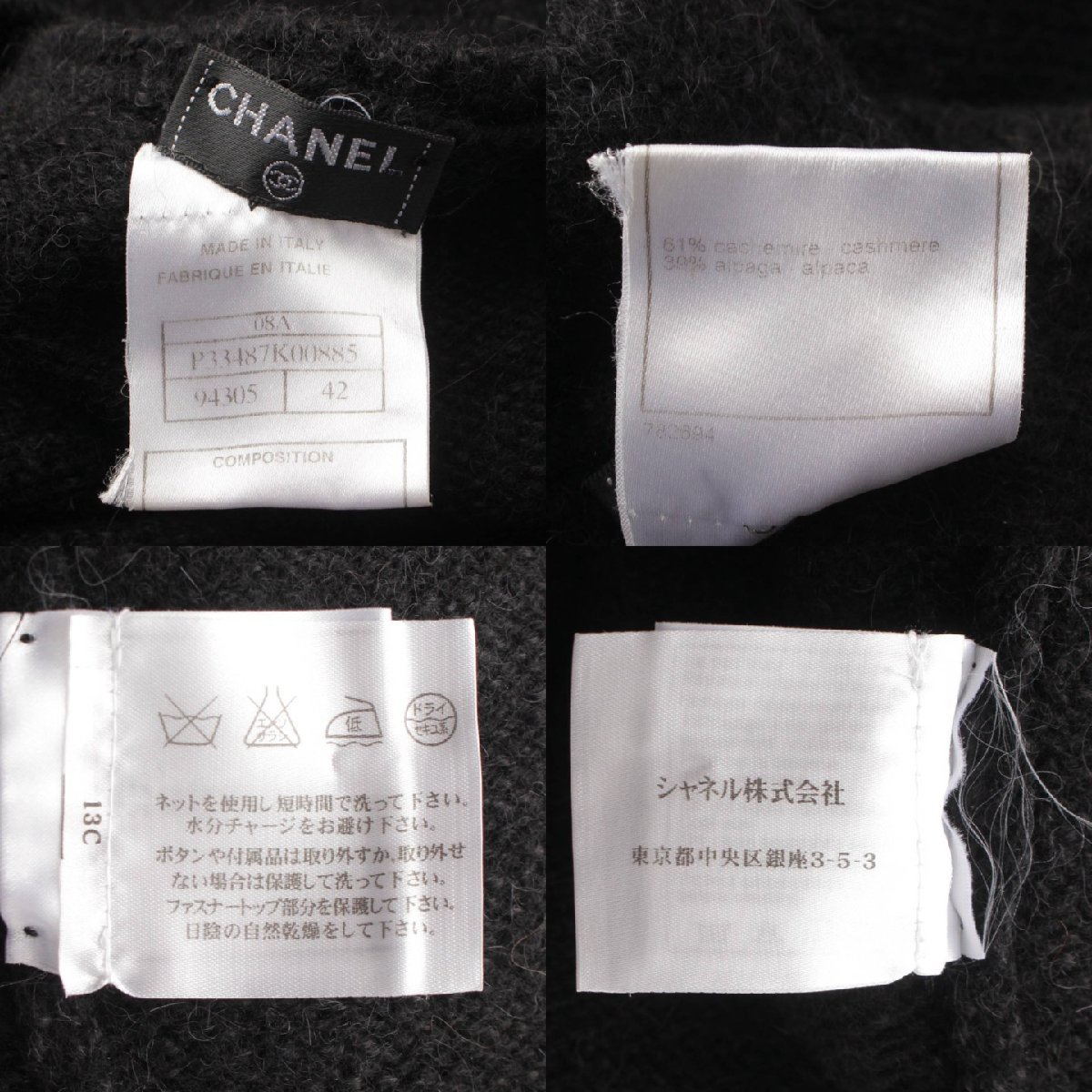 【シャネル】Chanel　08A カシミヤ アルパカ グリポアモチーフ ニット セーター ブラック 42 【中古】【正規品保証】193263_画像8
