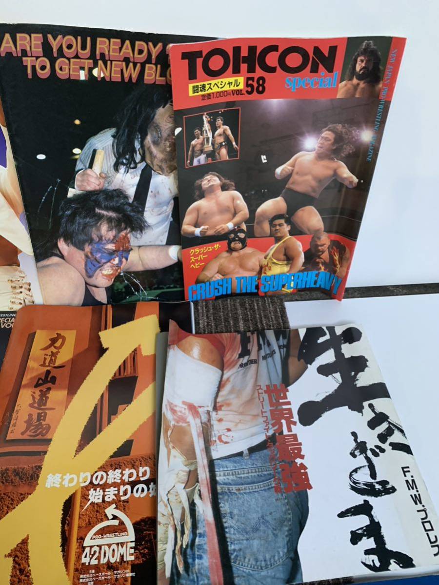 [堺M]プロレス雑誌　当時物　ベースボールマガジン社 特集号　週刊プロレス　闘魂スペシャル　15冊おまとめ_画像4