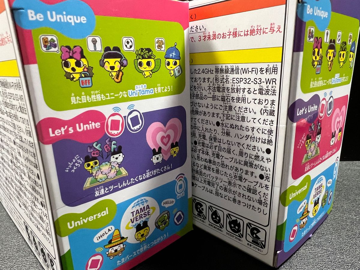 新品未開封 たまごっちユニ パープル・ピンク2個セットたまパスポート 新品未開封 たまごっちユニ パープル・ピンク2個セットたまパスポート