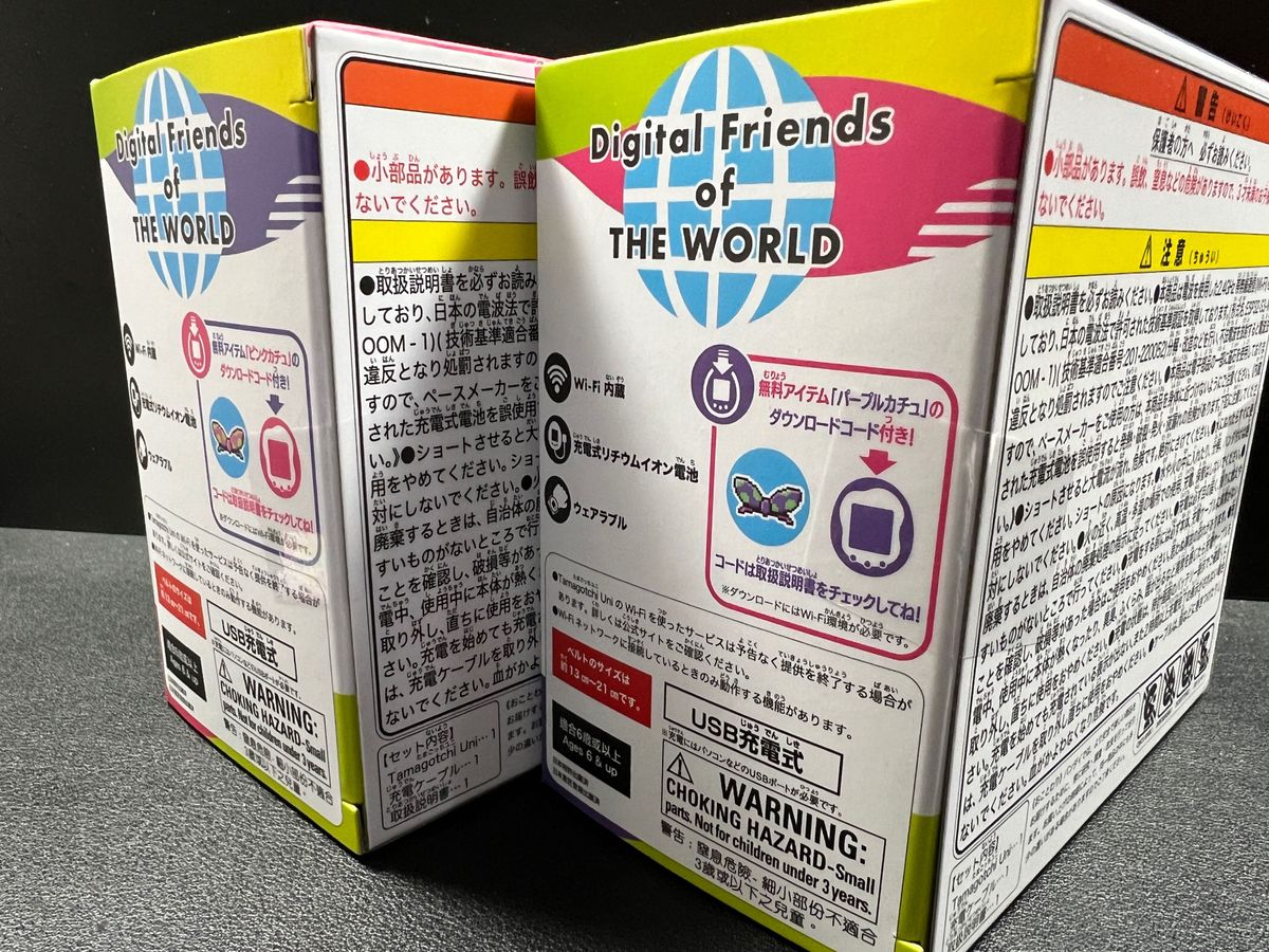 新品未開封 たまごっちユニ パープル・ピンク2個セットたま 新品未開封 たまごっちユニ パープル・ピンク2個セットたま