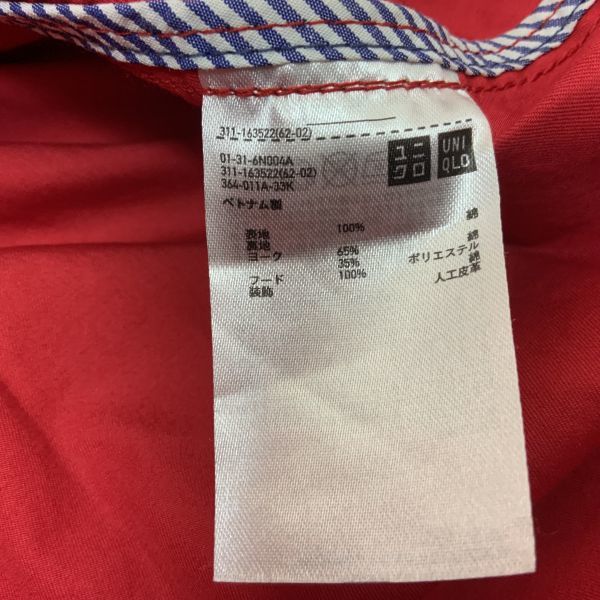 ヤM554 UNIQLO ジャケット パーカー ブルゾン レッド XL メンズ_画像4