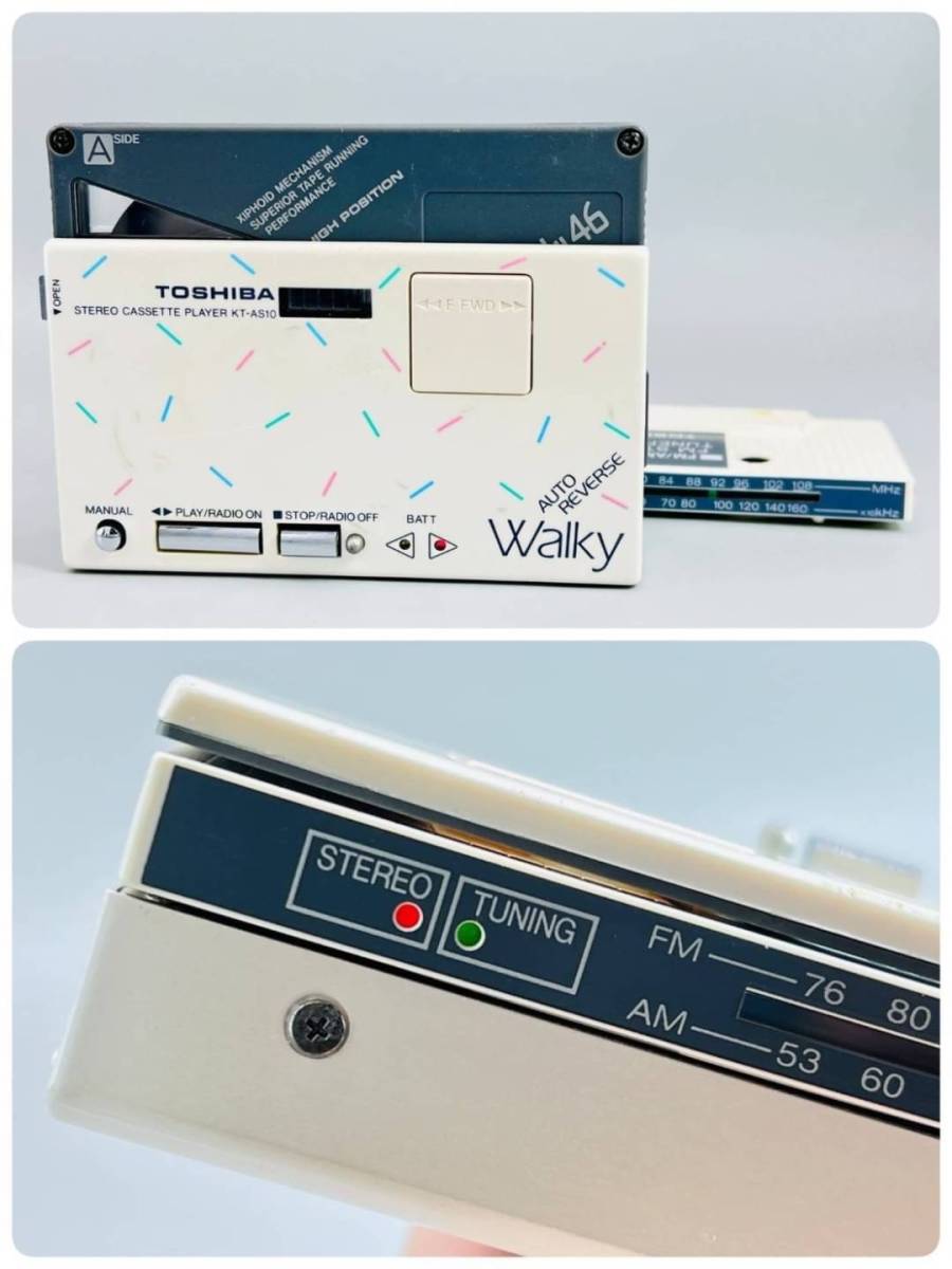 ☆整備品☆希少☆ TOSHIBA 東芝Walky KT-AS10・白い・ポータブル ☆整備品☆希少☆ TOSHIBA 東芝Walky KT-AS10・白い・ポータブル