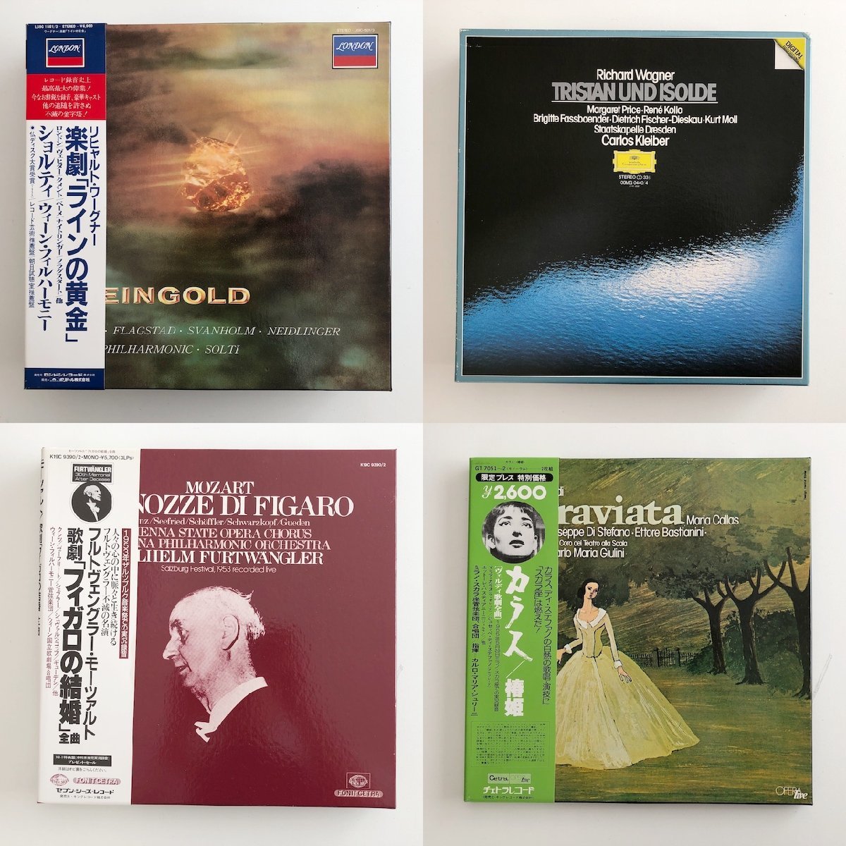 LP クラシック ALL BOX オペラ 国内盤 15点セット 帯付 まとめ売り / カラス、クライバー、ショルティ、フルトヴェングラー 231121_画像2