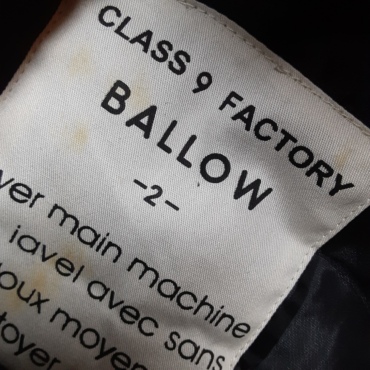 最値!未使用・デッドストック品!レトロとモダンの融合!【BALLOW/バロー】パデット ミリタリー アウトドア 中綿ベスト!ブラック!黒 Mサイズ_画像5