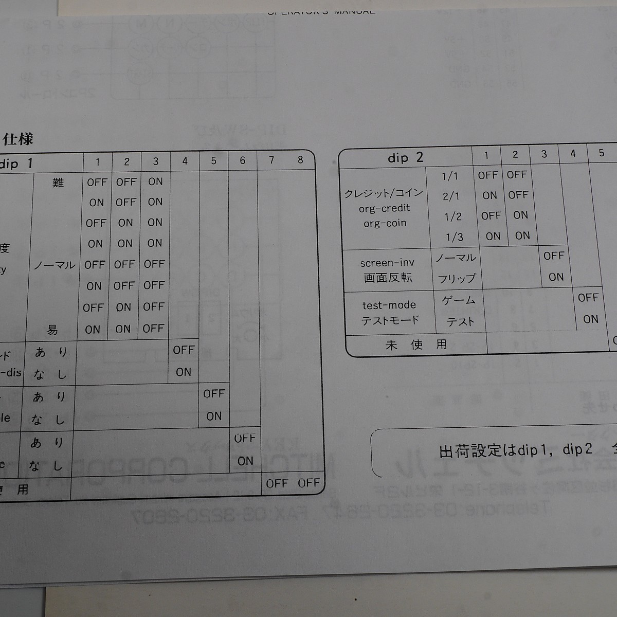  original instrument + owner manual how? mah-jong MITCHELL